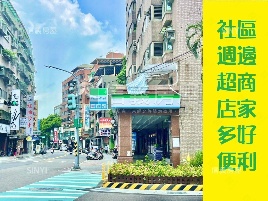 大視界仁愛特區私藏好邸房屋室內格局與周邊環境