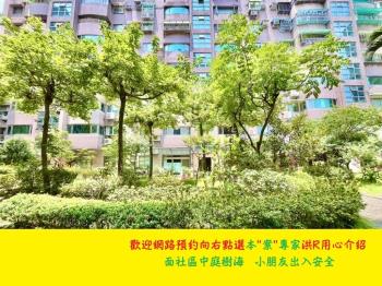 大視界仁愛特區私藏好邸