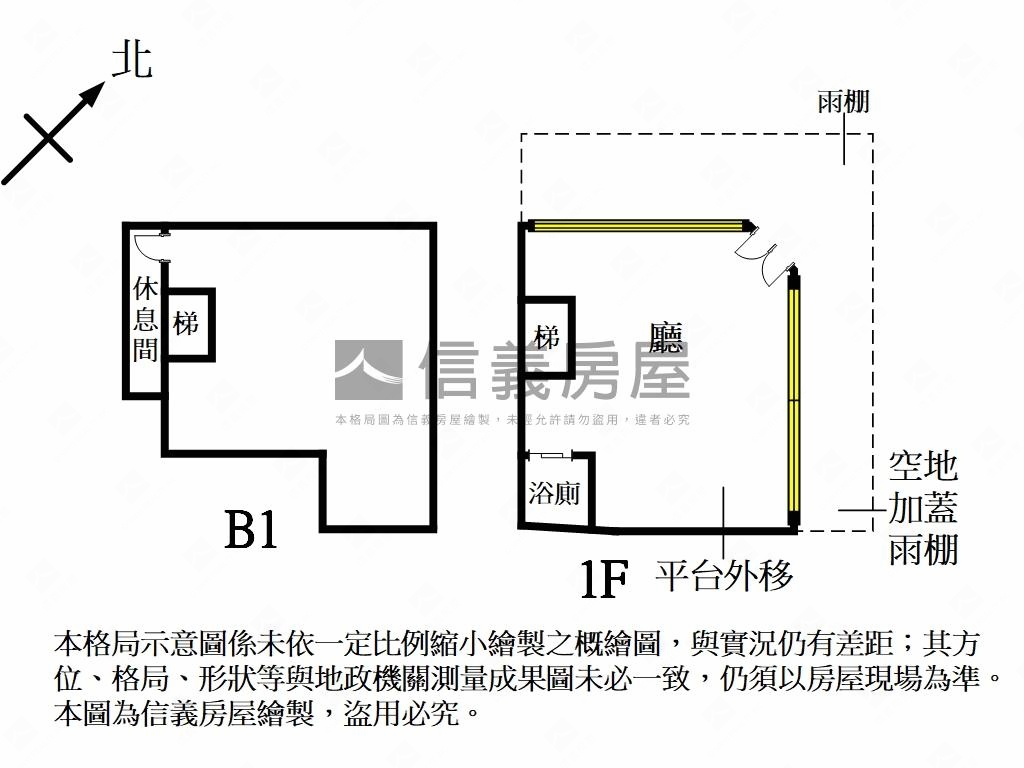 至誠黃金三角窗房屋室內格局與周邊環境