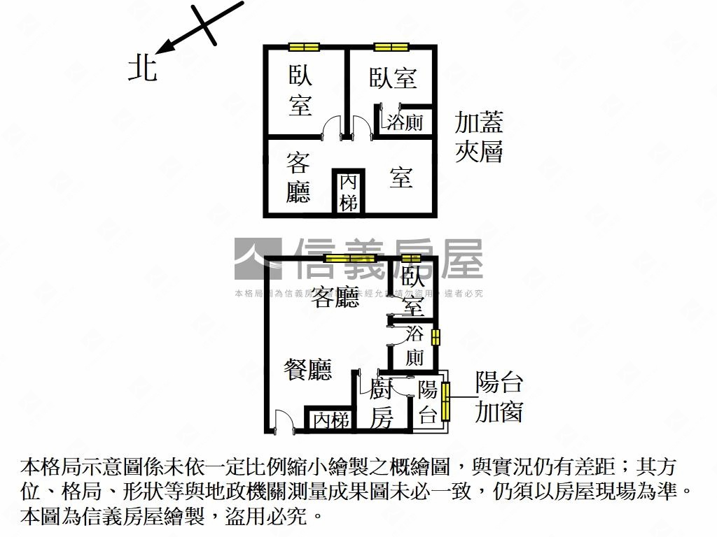 亞東藍寶石好宅房屋室內格局與周邊環境