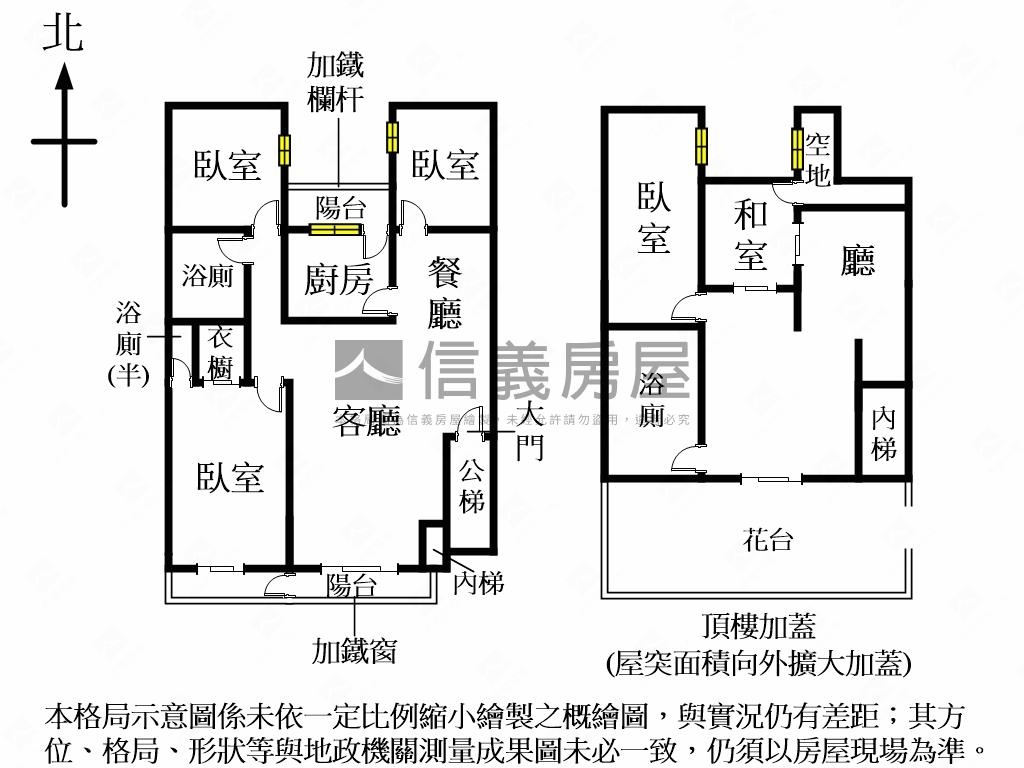 民生公園旁美寓頂加房屋室內格局與周邊環境