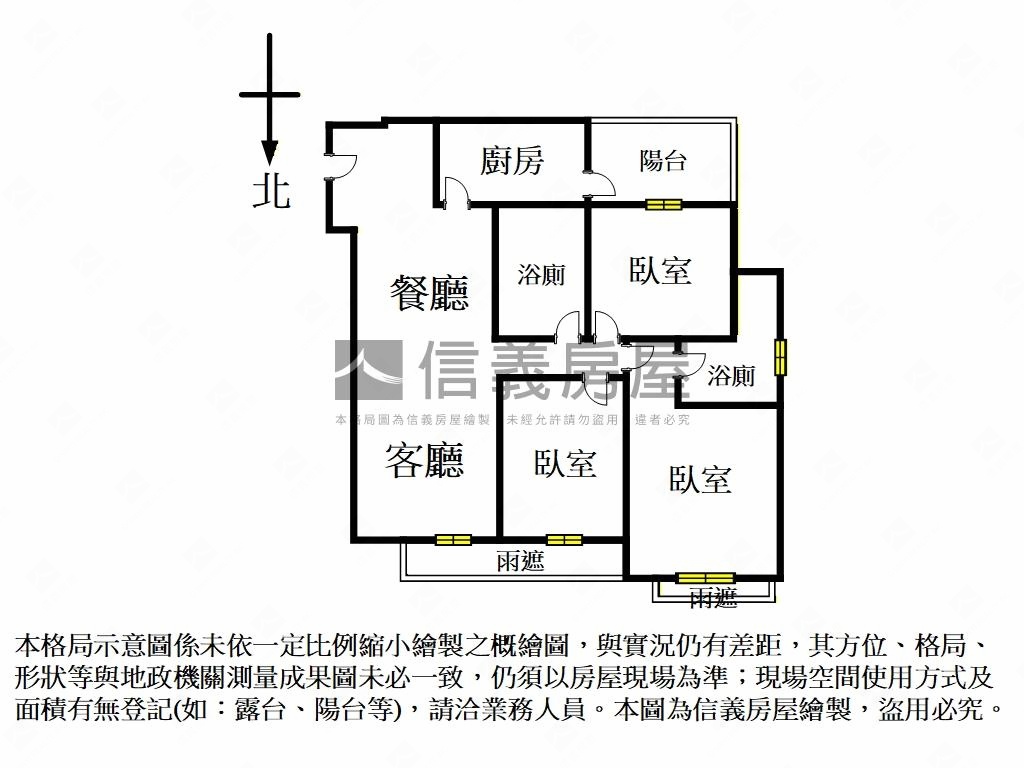 英倫公園高樓景觀三房車位房屋室內格局與周邊環境
