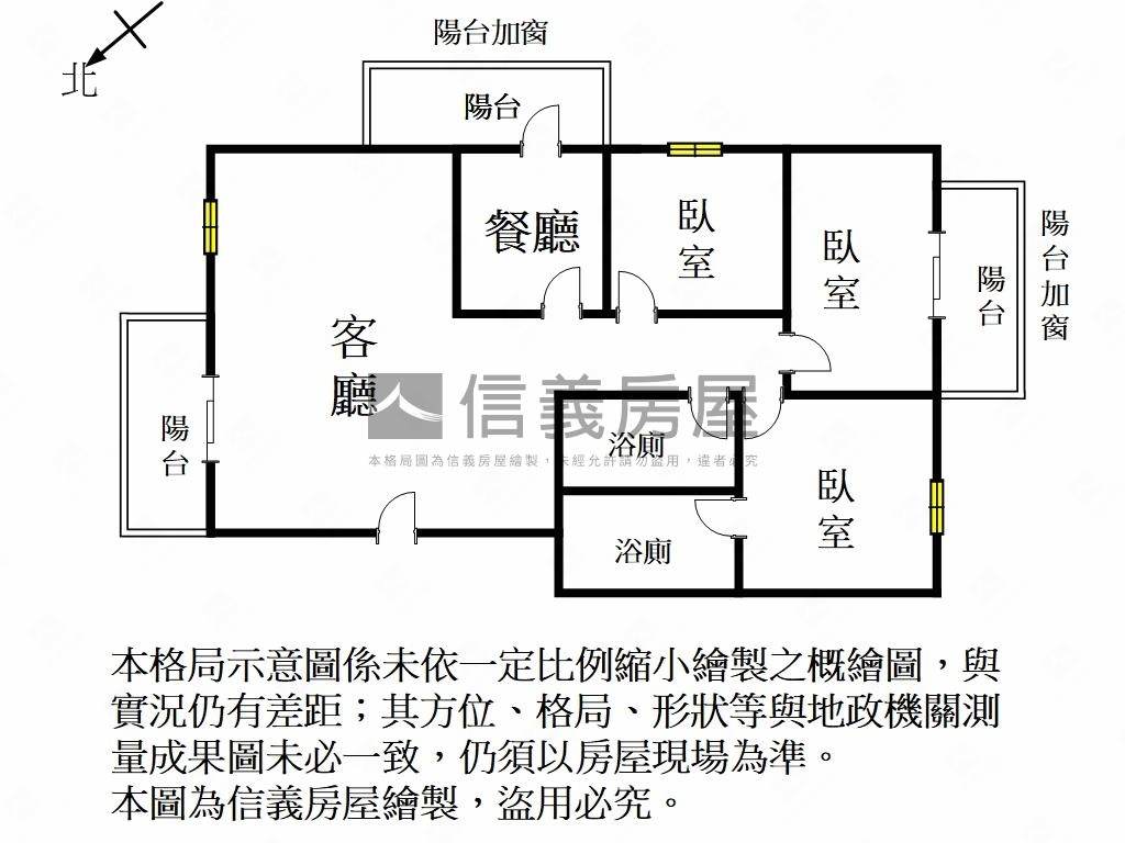 新營三房房屋室內格局與周邊環境