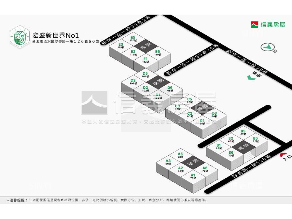 宏盛高樓美景三房房屋室內格局與周邊環境