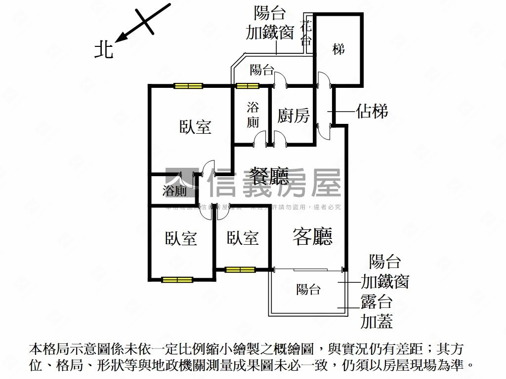 土城金城電梯３房面學校房屋室內格局與周邊環境