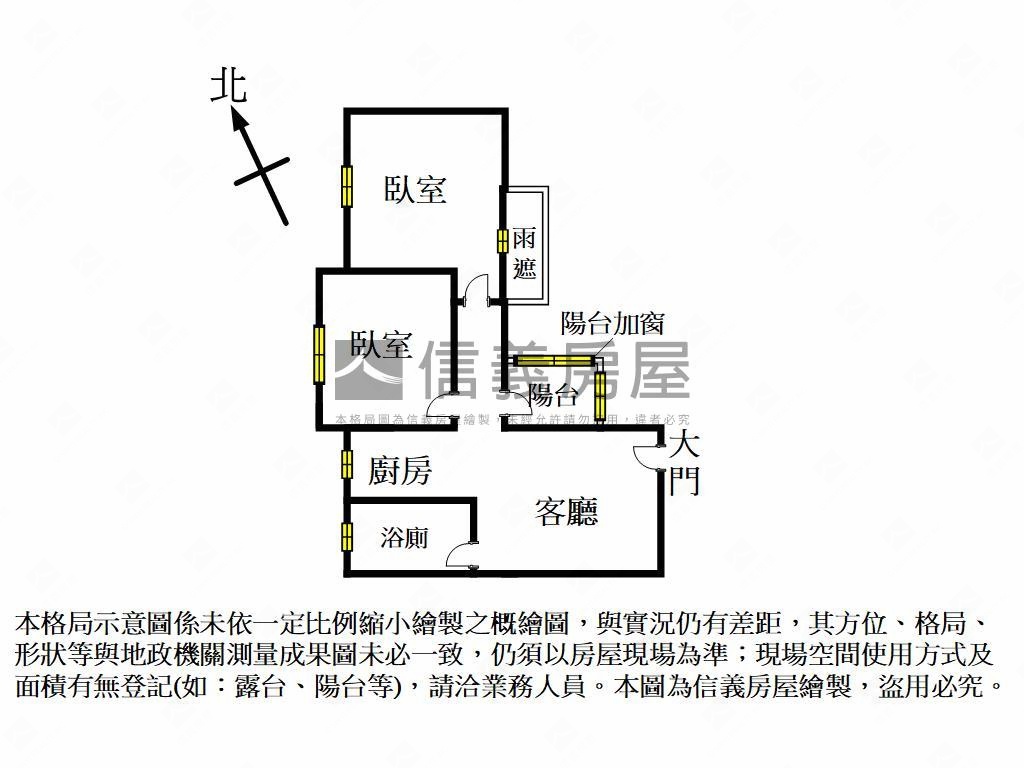 ＧＯ威２房房屋室內格局與周邊環境