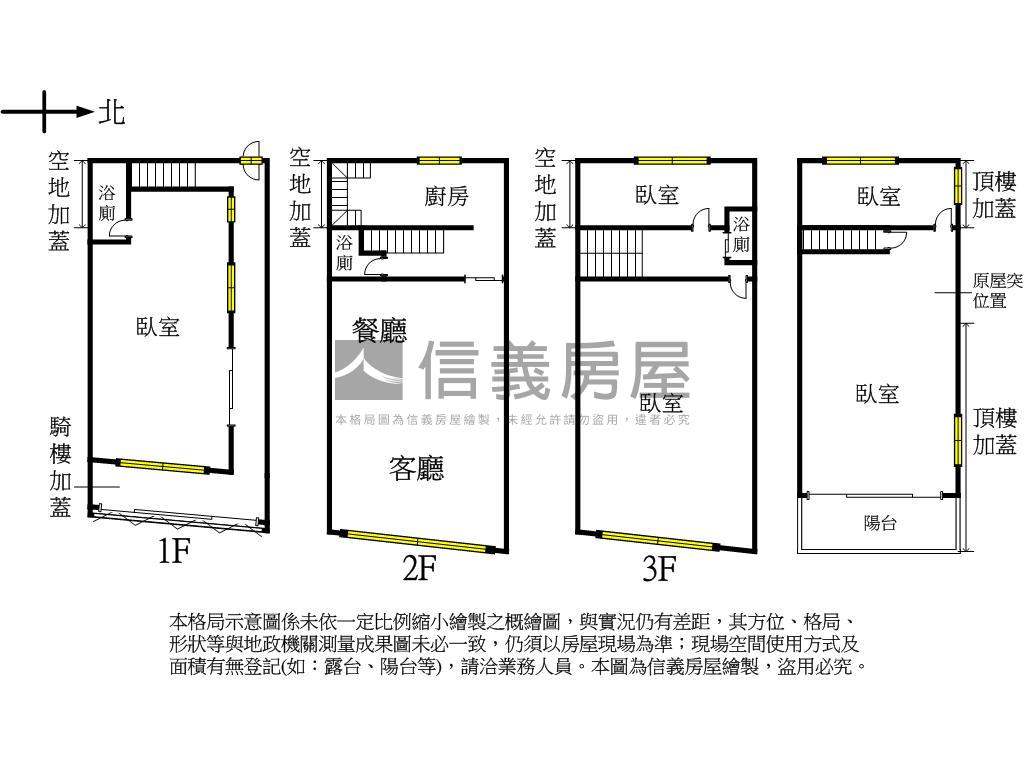 稀有臨路店面門前停車方便房屋室內格局與周邊環境
