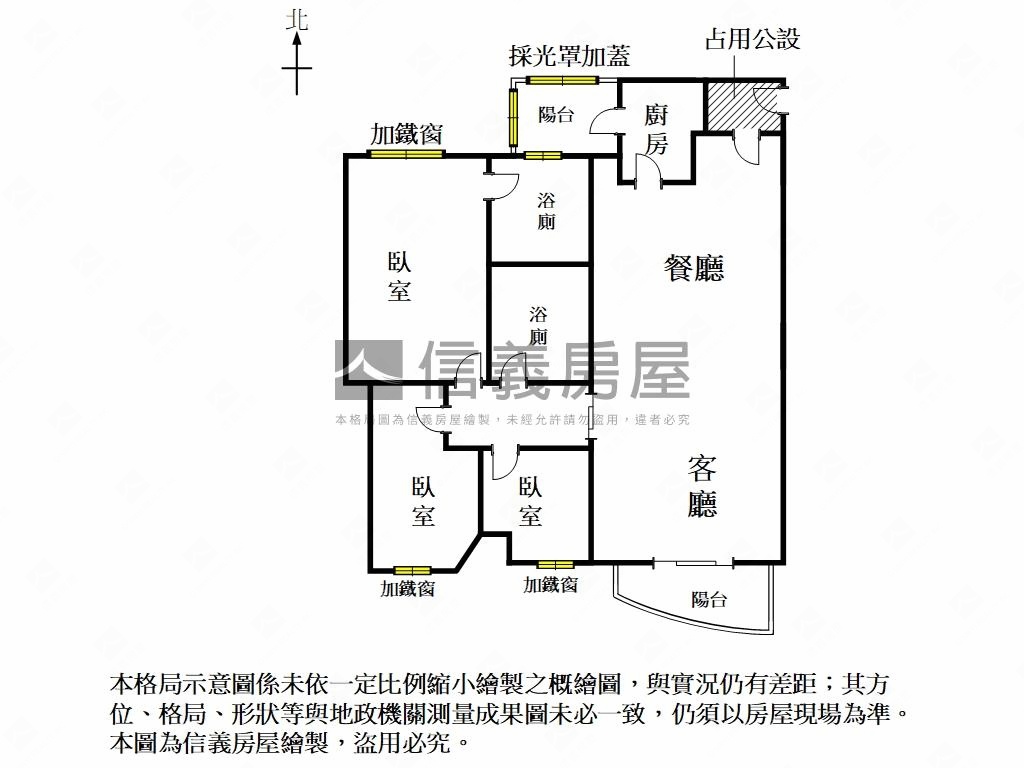 北區近成大面公園三房平車房屋室內格局與周邊環境
