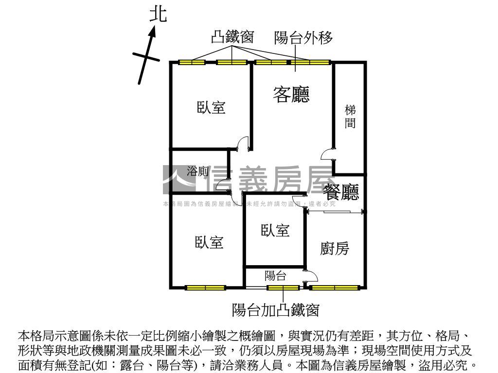 光輝路二樓三房房屋室內格局與周邊環境