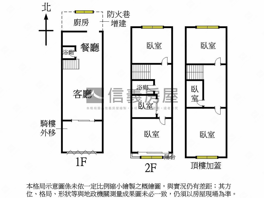 面太原園道透店房屋室內格局與周邊環境