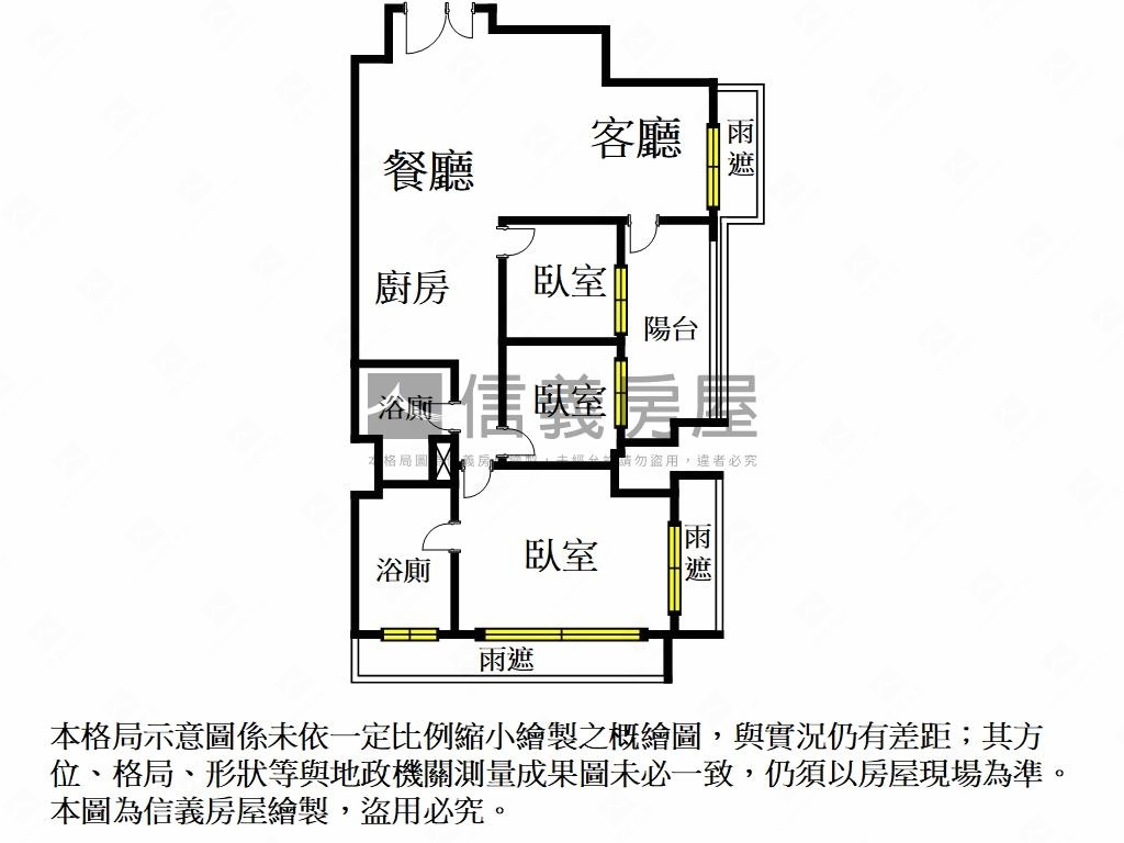 鉑金愛悅平盤急售！房屋室內格局與周邊環境