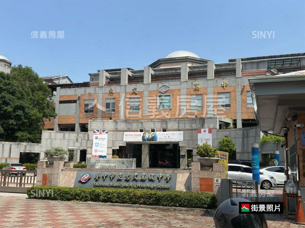 鉑金愛悅平盤急售！房屋室內格局與周邊環境
