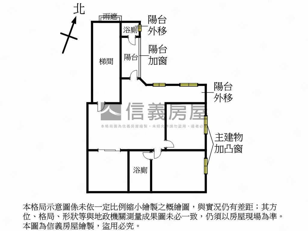 【永寧捷運】採光站前尊龍房屋室內格局與周邊環境