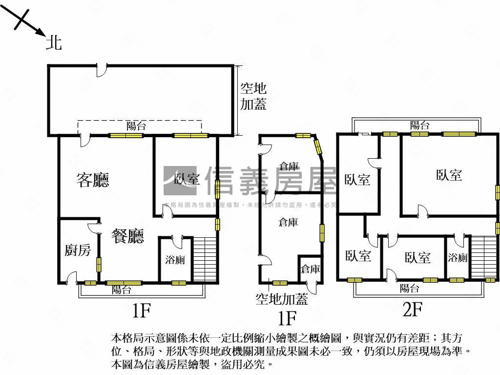 北屯震後獨棟孝親美墅房屋室內格局與周邊環境