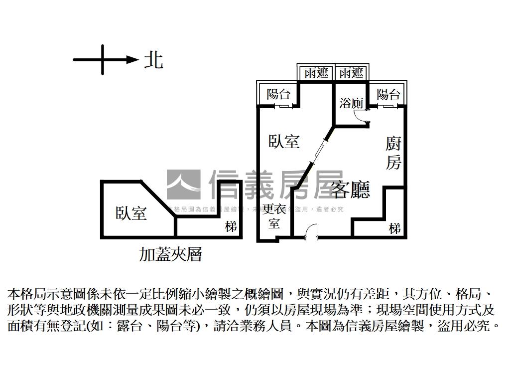 航站後棟景觀坡平大空間房屋室內格局與周邊環境