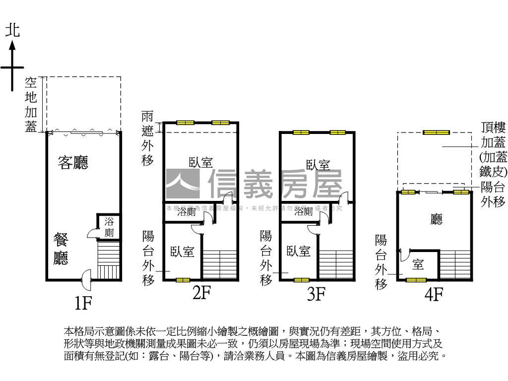正大埔路一彎輕屋齡美別墅房屋室內格局與周邊環境