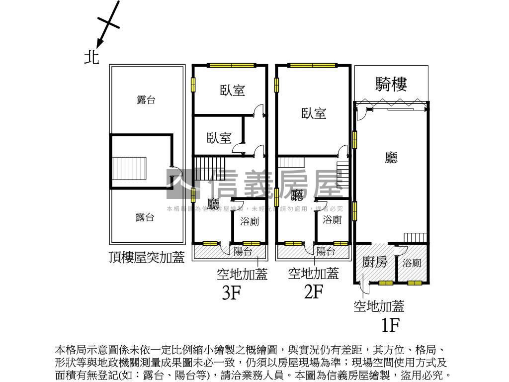 建工路邊間大地坪房屋室內格局與周邊環境