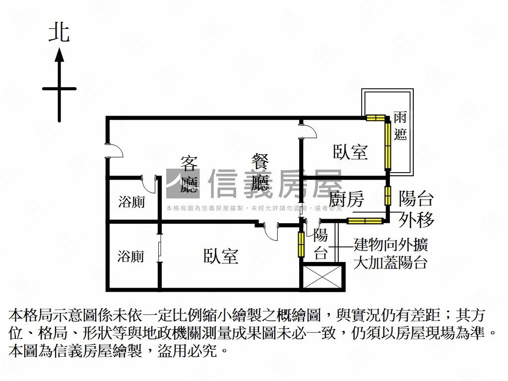 江南大宅兩房車位房屋室內格局與周邊環境