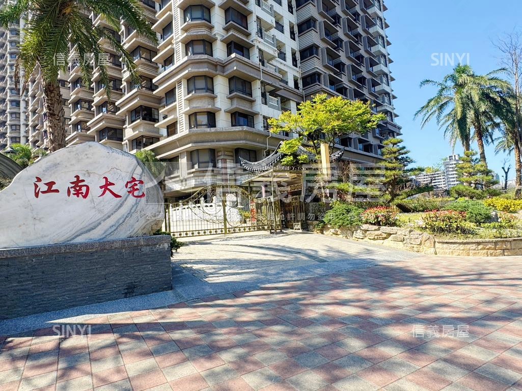 江南大宅兩房車位房屋室內格局與周邊環境