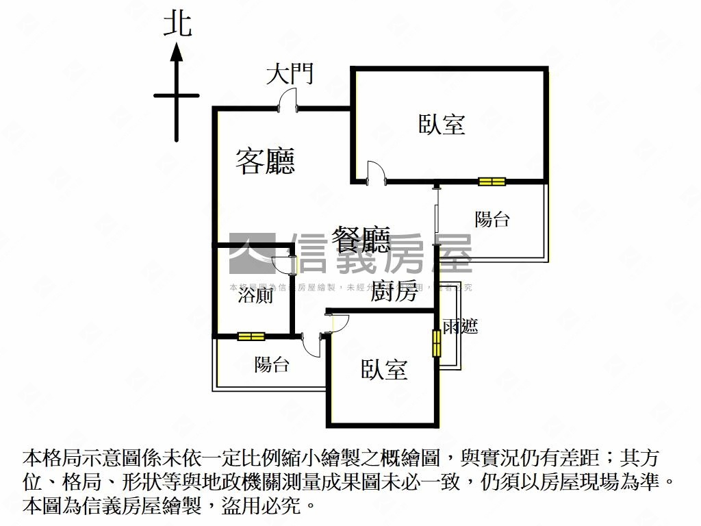 有裝潢★附中學區高樓兩房房屋室內格局與周邊環境