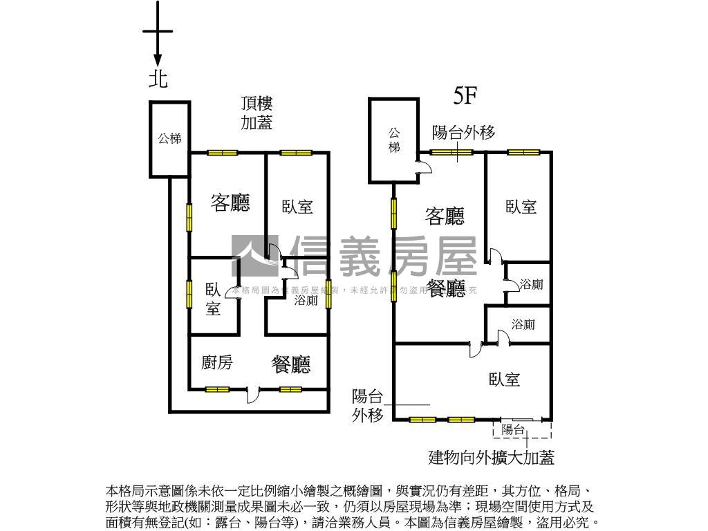 永康新生明亮朝南天空之城房屋室內格局與周邊環境