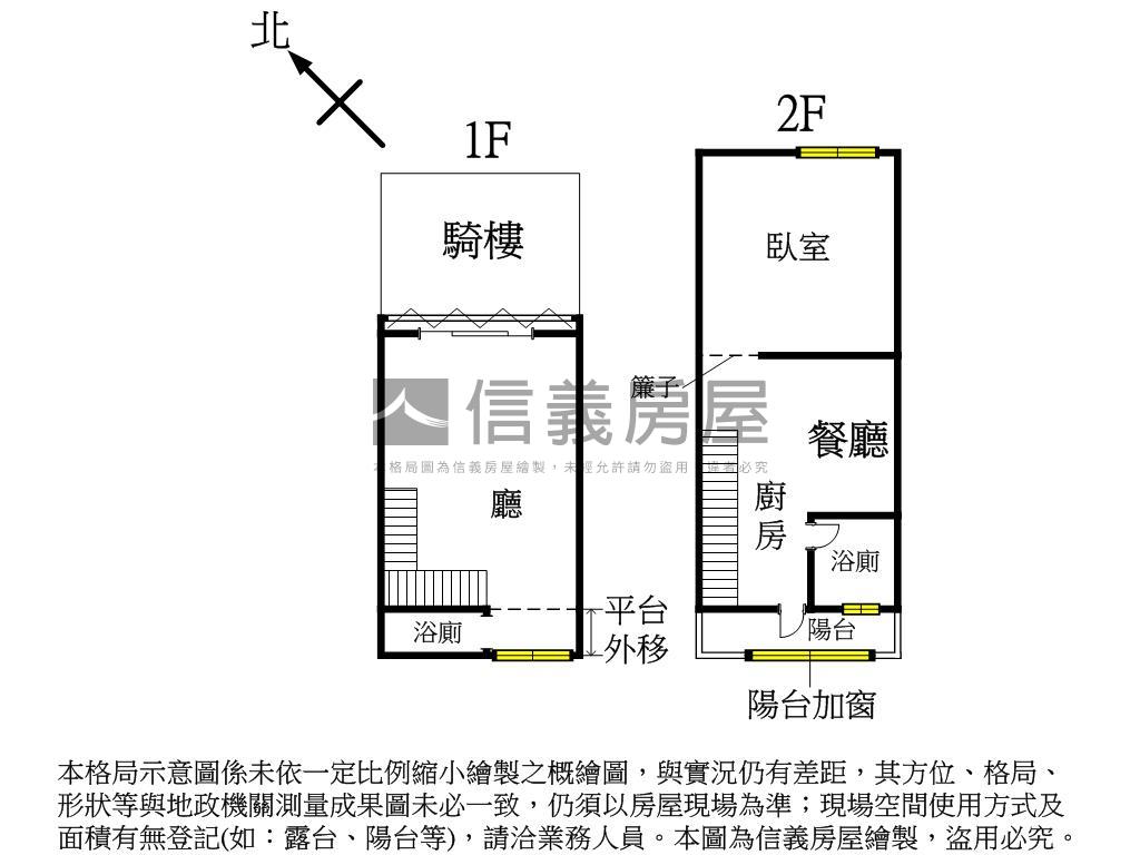 西區稀有樓店．停車方便房屋室內格局與周邊環境