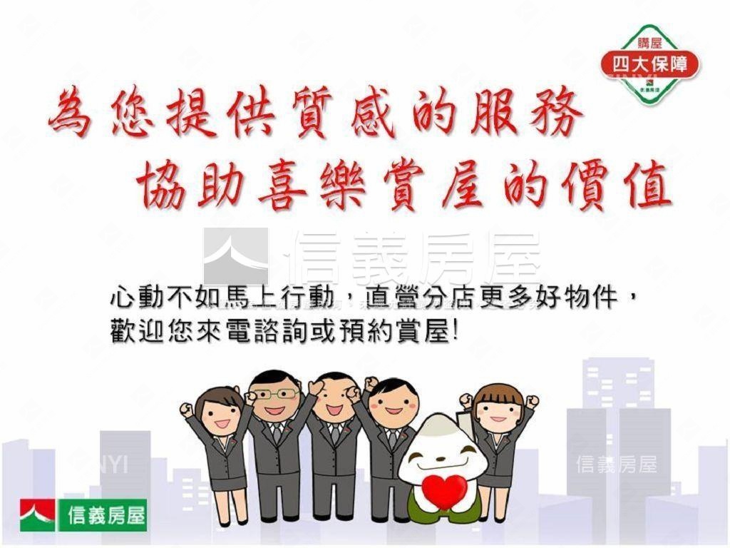 中山醫高投報高樓收租房屋室內格局與周邊環境