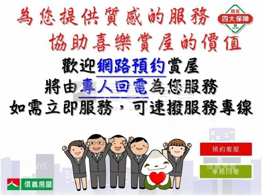 中山醫高投報高樓收租房屋室內格局與周邊環境