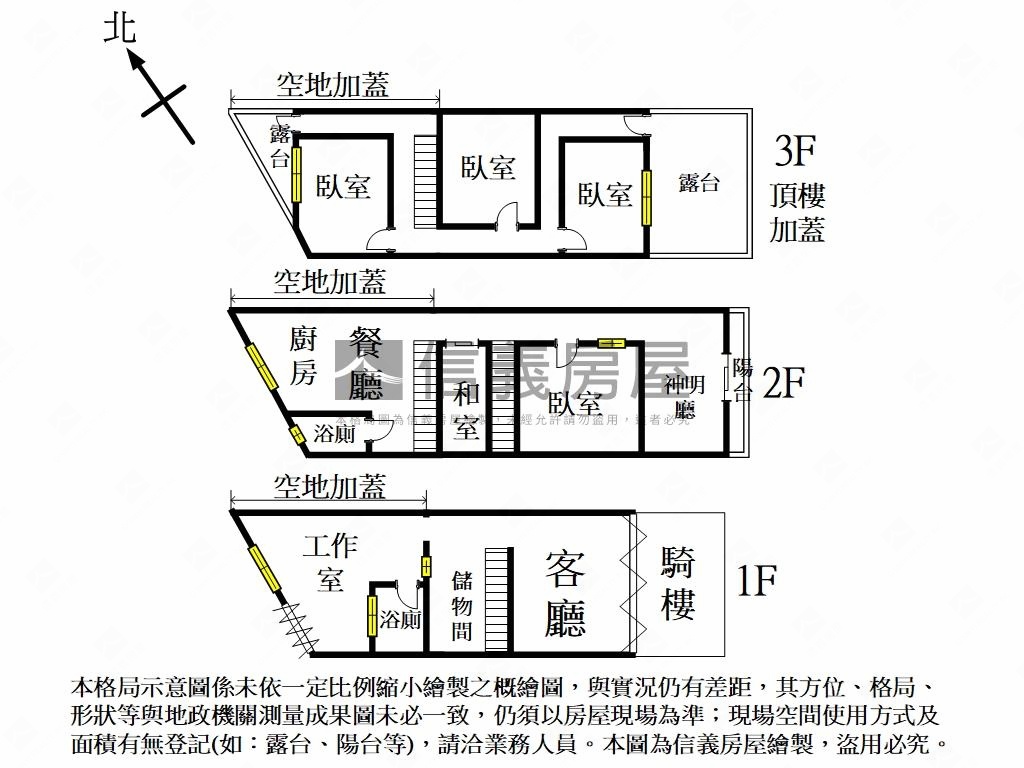 西區五廊街臨路透天房屋室內格局與周邊環境