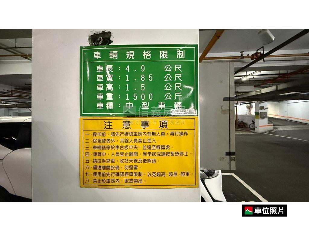 鳳山國寶美裝潢三房車位房屋室內格局與周邊環境