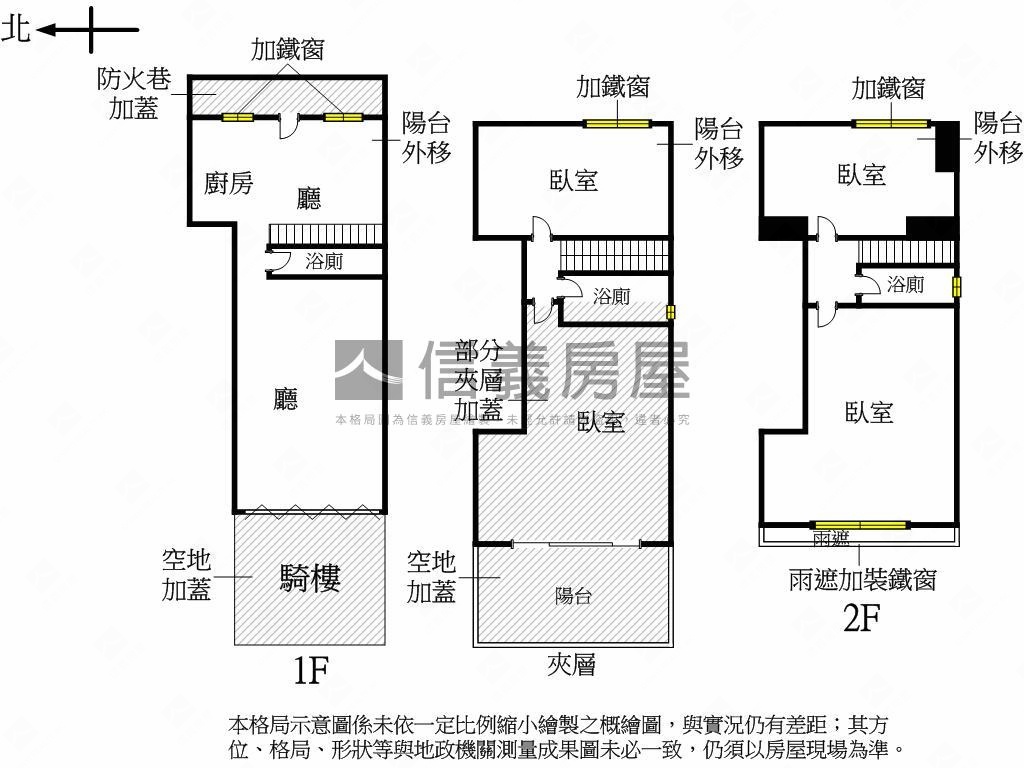 重慶正街樓店大空間房屋室內格局與周邊環境