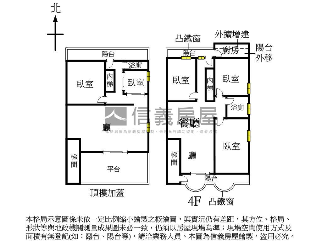 大同街邊間寬敞實在屋房屋室內格局與周邊環境