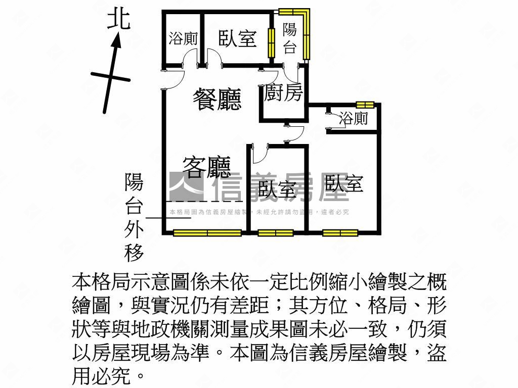《必富邑》幸運七樓美屋房屋室內格局與周邊環境