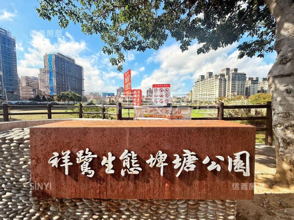 《必富邑》幸運七樓美屋房屋室內格局與周邊環境