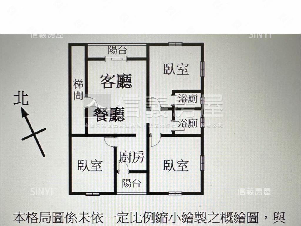 邊間三面採光方正三房房屋室內格局與周邊環境