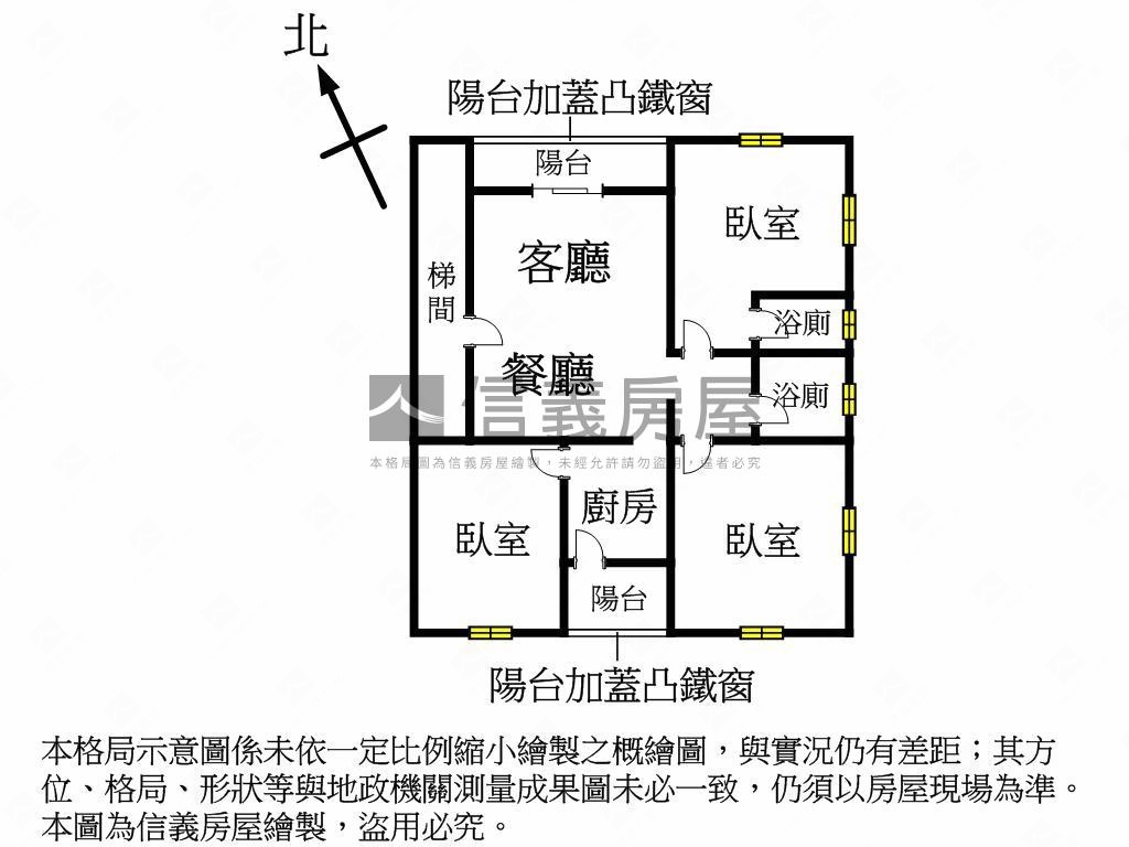 邊間三面採光方正三房房屋室內格局與周邊環境