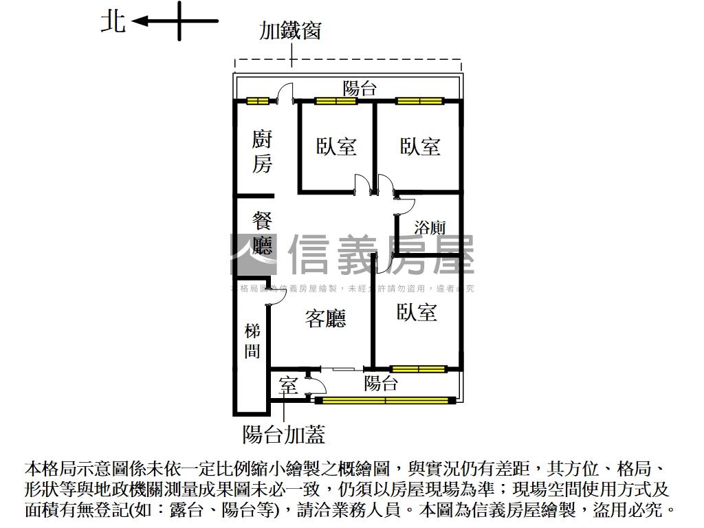 健康路稀有公寓王房屋室內格局與周邊環境