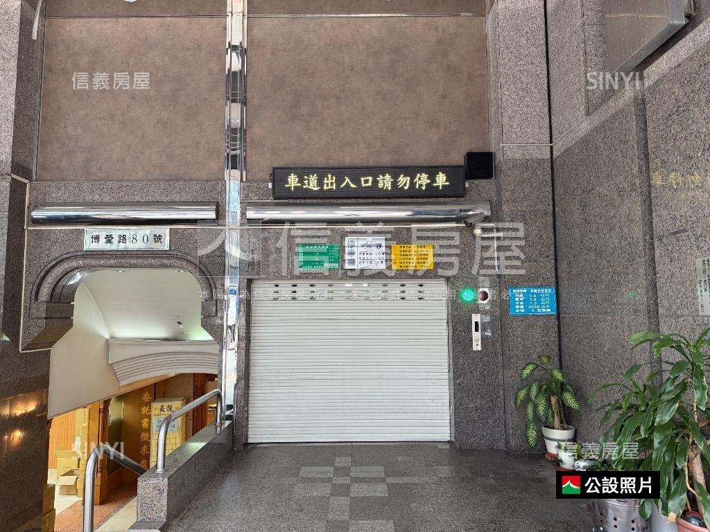 博愛路面寬黃金店霸房屋室內格局與周邊環境