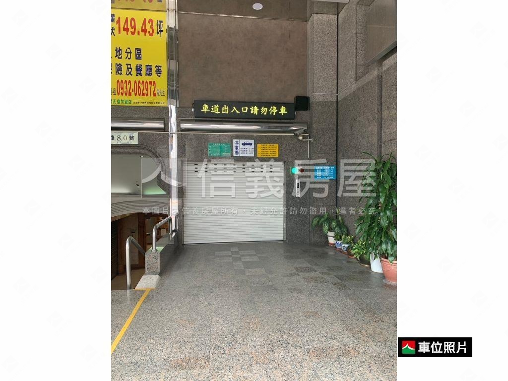 博愛路面寬黃金店霸房屋室內格局與周邊環境