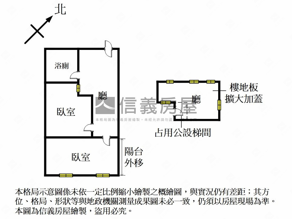 近中山國小高樓採光２房房屋室內格局與周邊環境