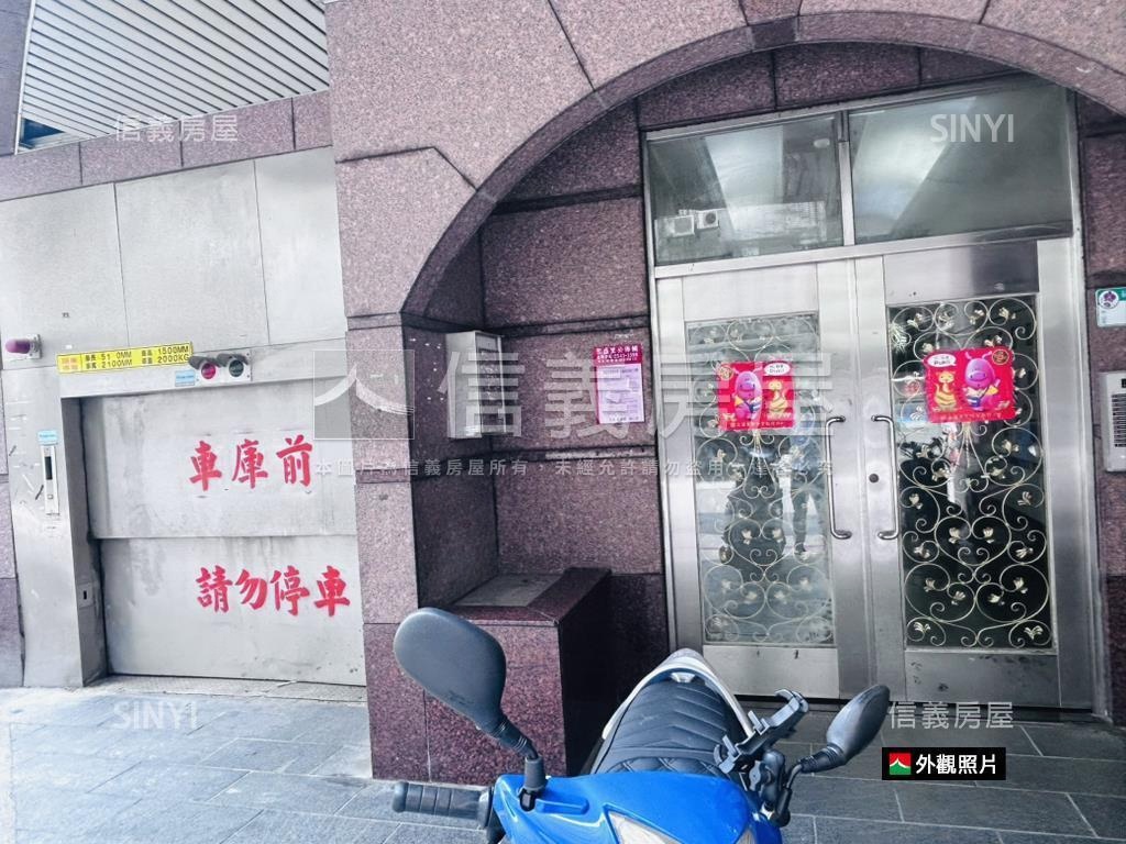 近中山國小高樓採光２房房屋室內格局與周邊環境