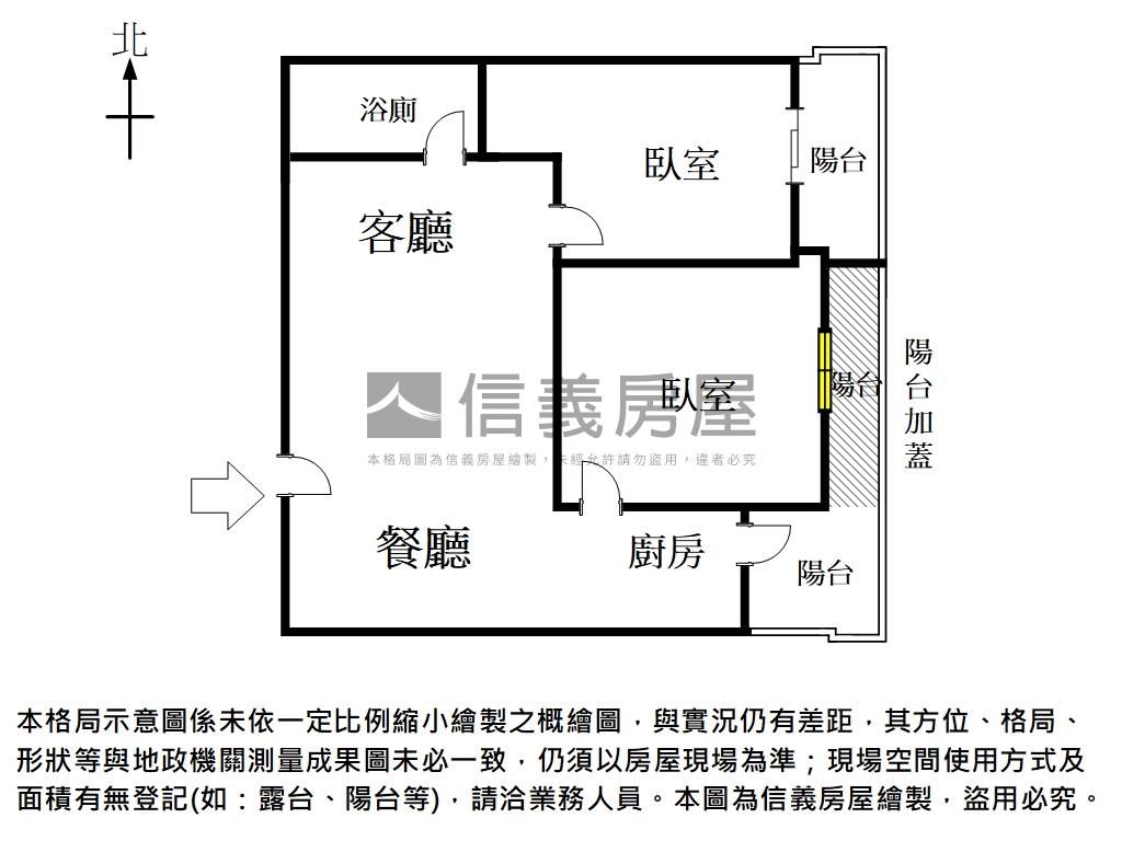 前進平實兩房平車房屋室內格局與周邊環境