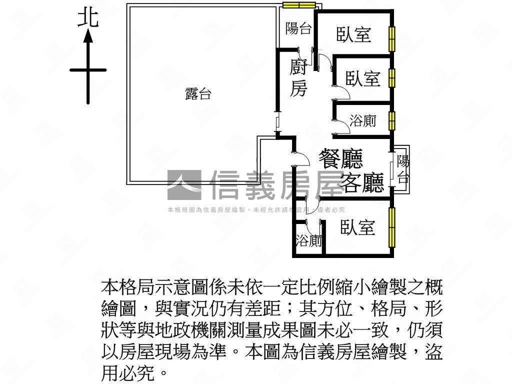 光合市高樓露臺三房房屋室內格局與周邊環境