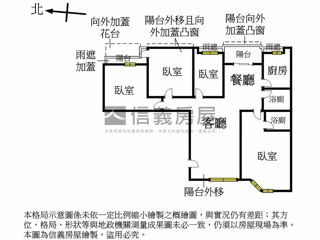 歐堡庭苑稀有四房車位房屋室內格局與周邊環境