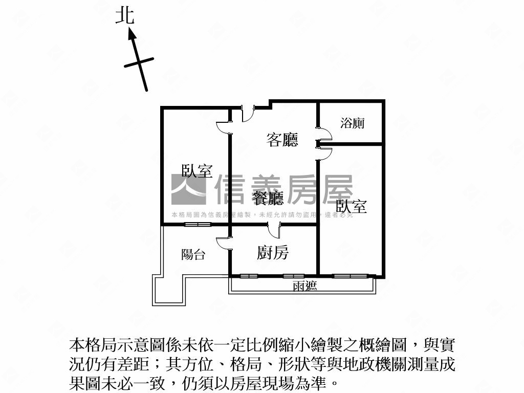 南方莊園兩房車位房屋室內格局與周邊環境