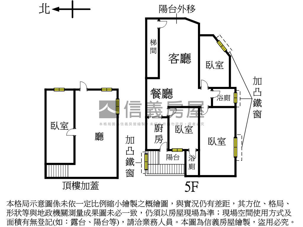積穗新生公寓５樓大空間房屋室內格局與周邊環境