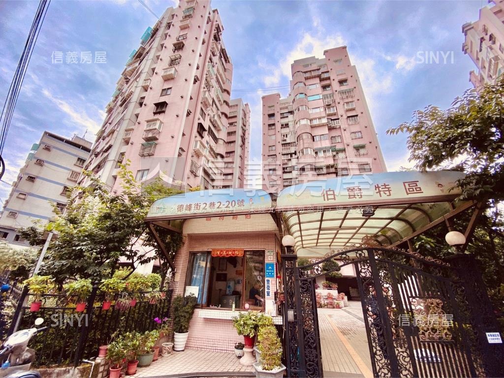 伯爵新婚首購溫馨兩房房屋室內格局與周邊環境