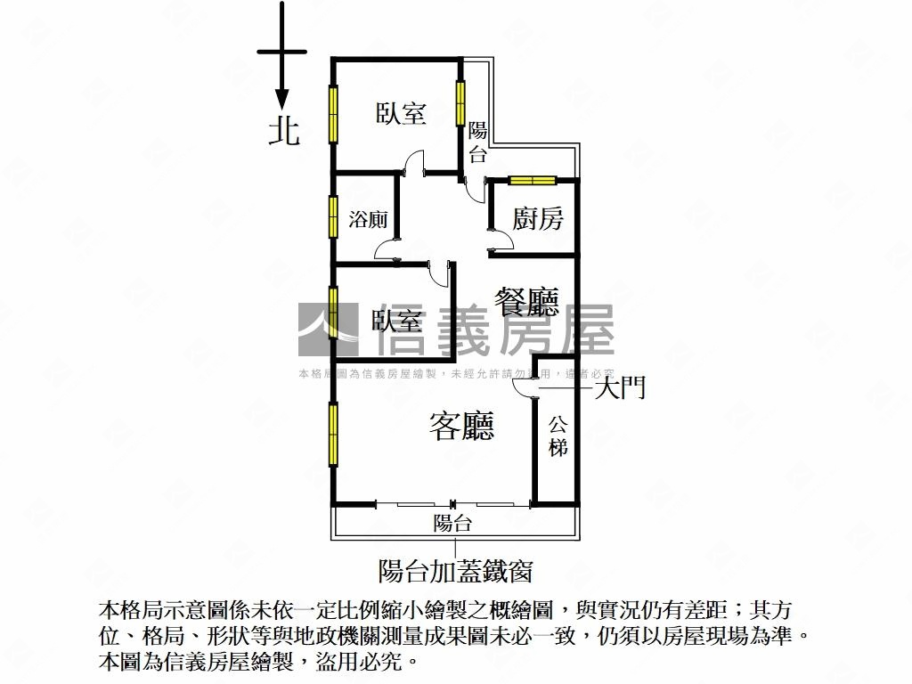 潭美學區住三用地公寓二樓房屋室內格局與周邊環境