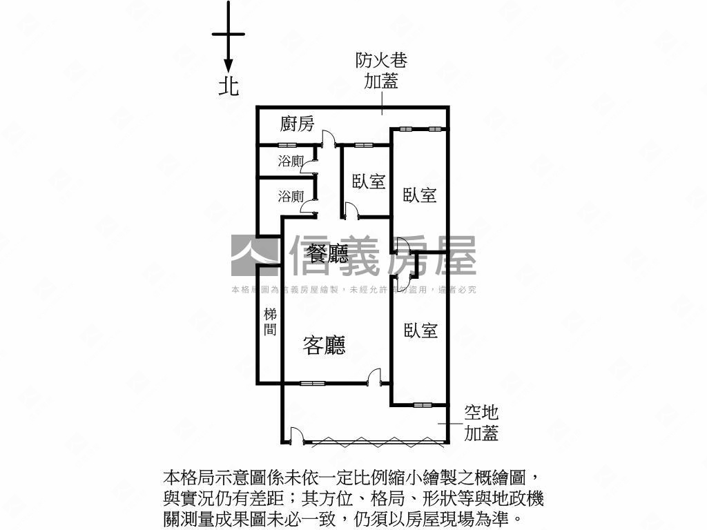 伊通大面寬黃金１樓房屋室內格局與周邊環境