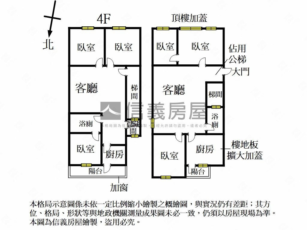 民利街稀有低總價大空間房屋室內格局與周邊環境